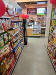 便利店