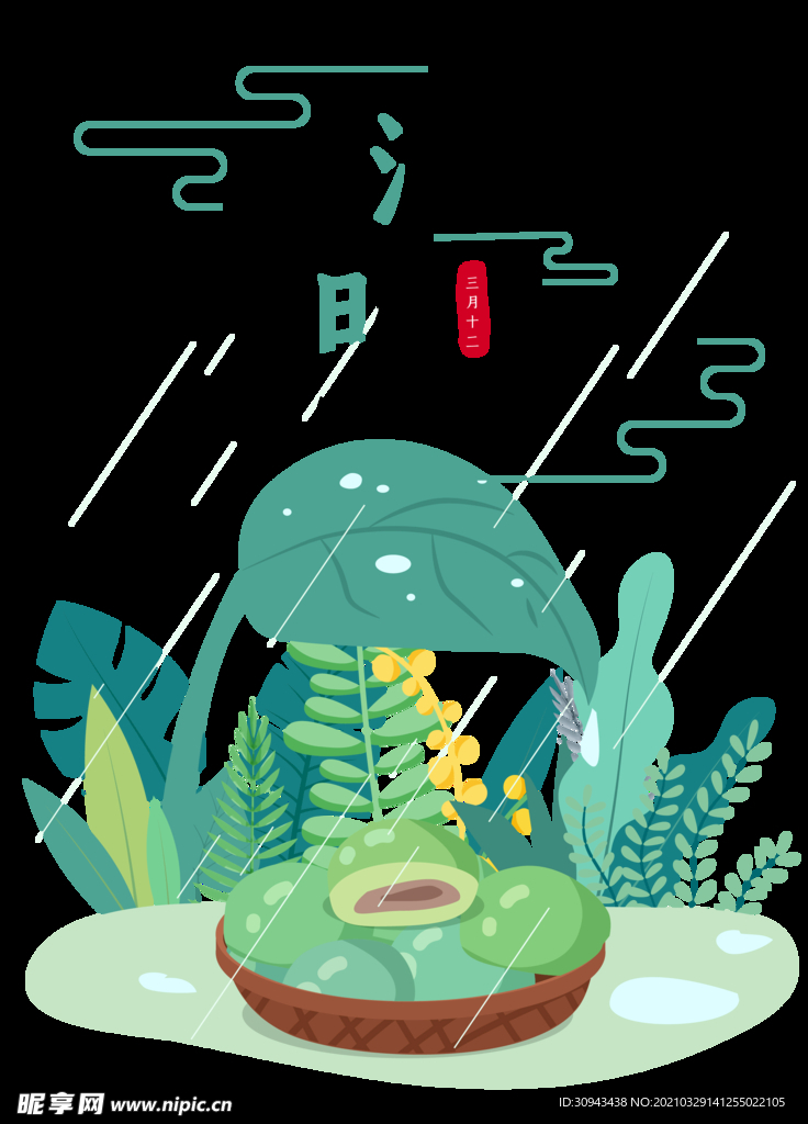 清明节素材