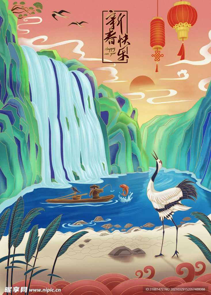 新中式国潮风山水插画