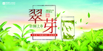茶叶