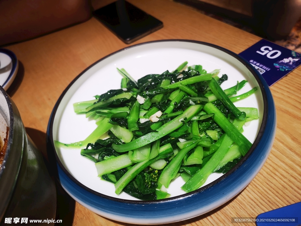 炒菜心