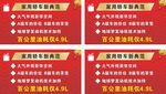 4S店价格牌 轿车价格牌