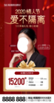 医美美容活动海报项目介绍
