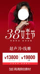 医美美容活动人气项目介绍