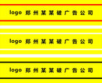 广告公司中心大门腰线图片