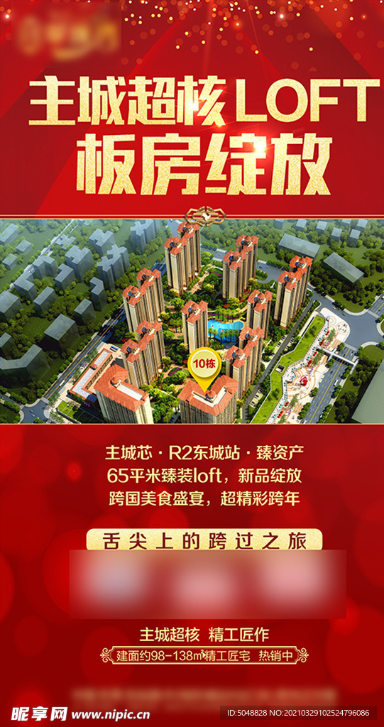 三级刷屏图20181227改