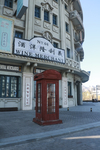 星光岛