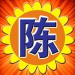 卡通图案太阳花