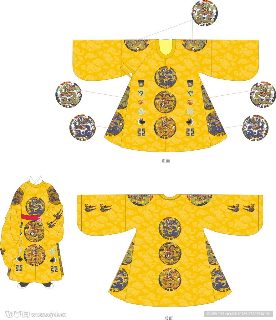 矢量明朝龙袍