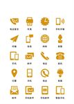 金黄色扁平化简约大气商务网页