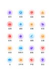 UI设计工具通用icon图标