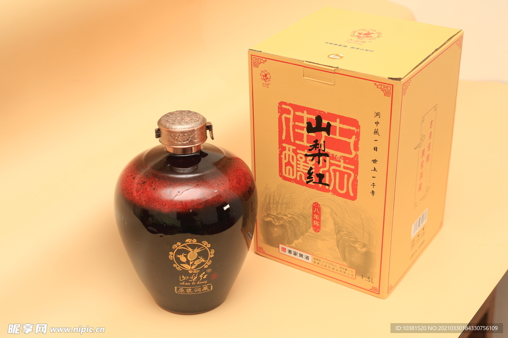 咕乃米酒 山梨红 洞藏陈酿