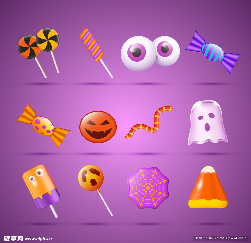 万圣节糖果