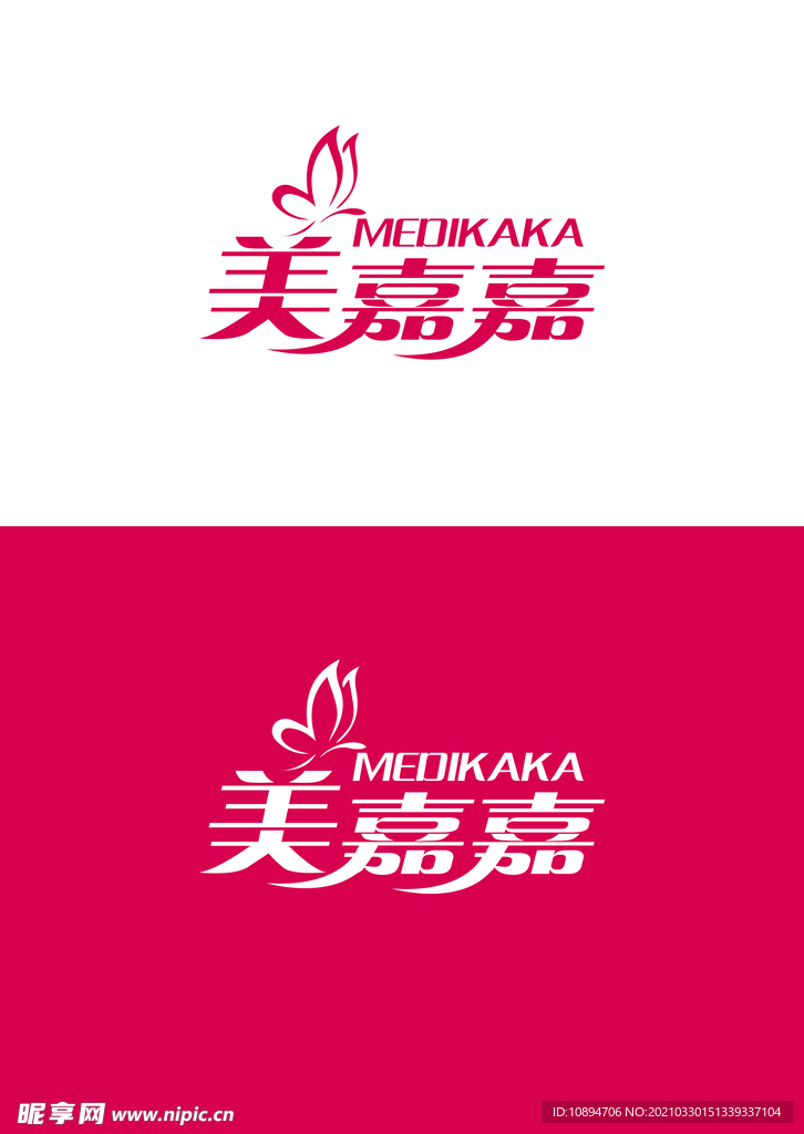 美业标识设计