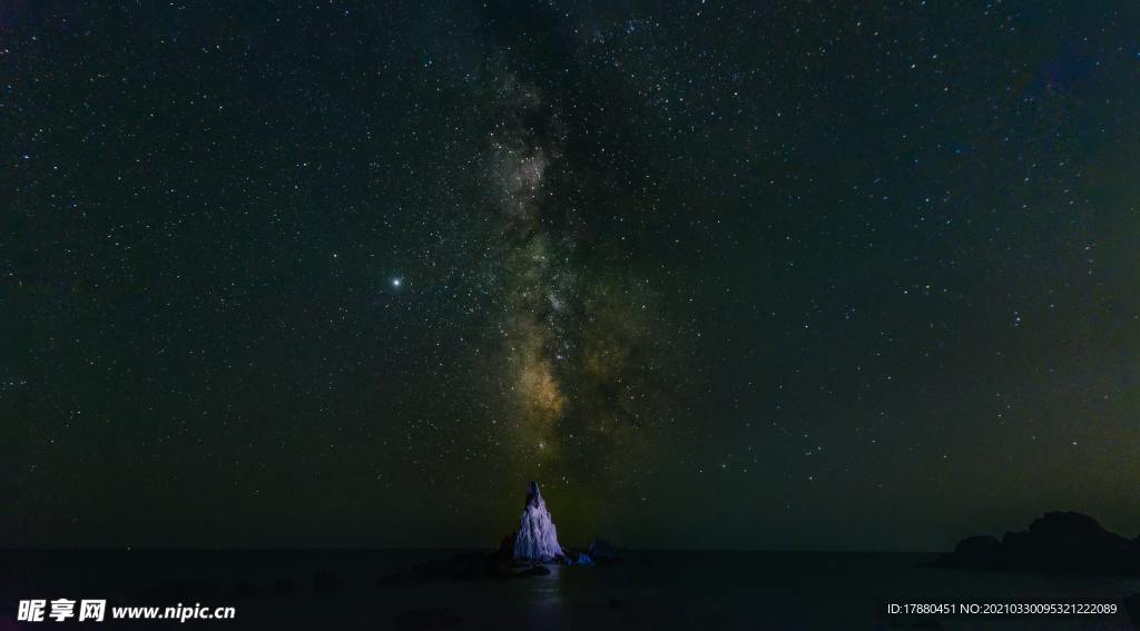 星空