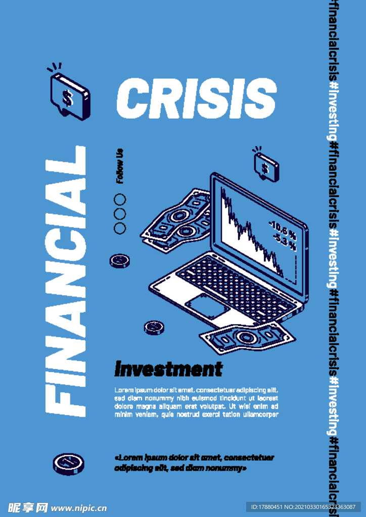 金融危机商务插画