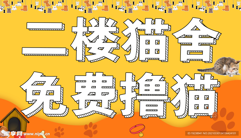 宠物店