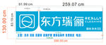 东方瑞俪