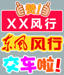 手举牌