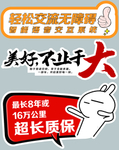 手举牌
