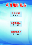 安全生产制度