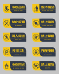 商场门牌导视牌标语指示牌