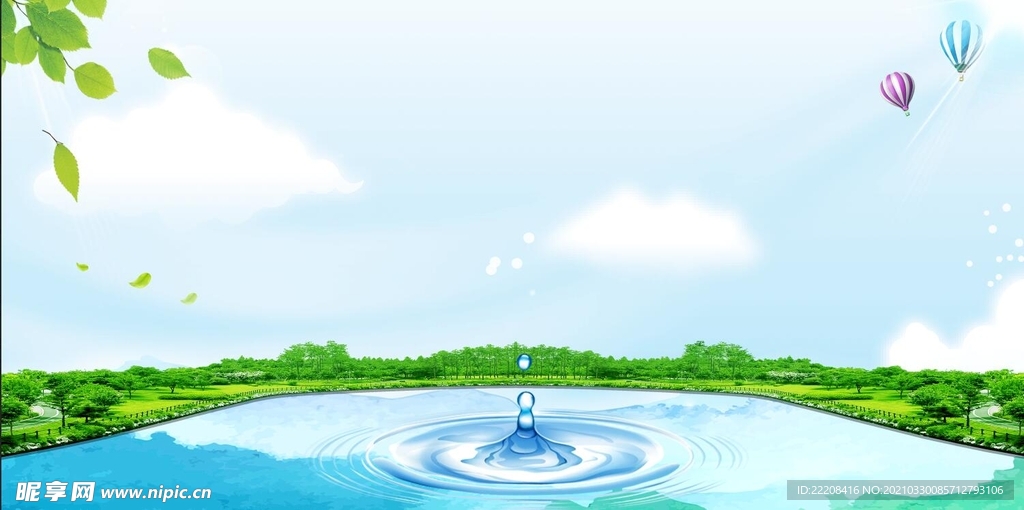 水资源背景