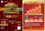 红杉树 英语 单词 DM