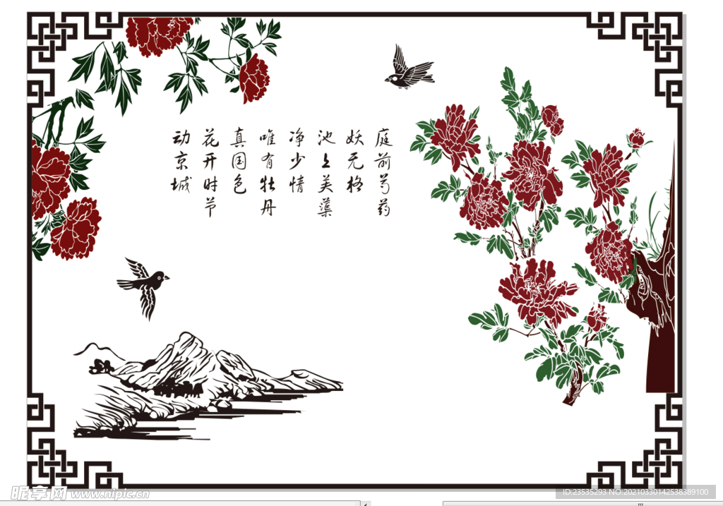 牡丹花