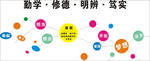 形象墙