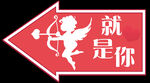 手举牌