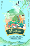 清明节