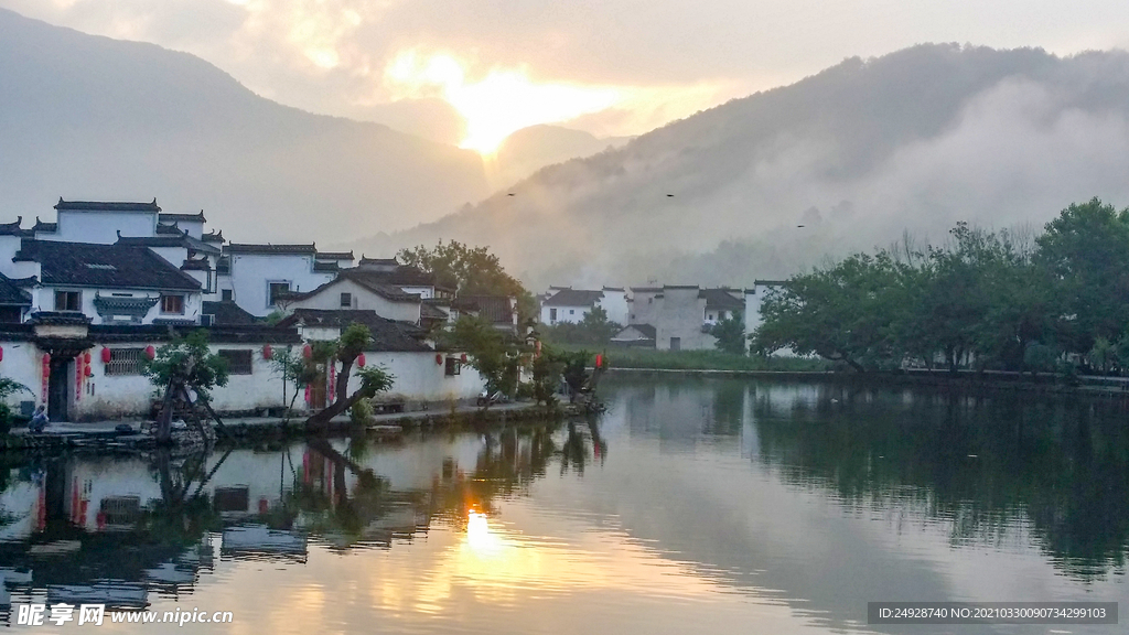 宏村