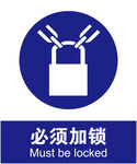 加锁