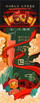 51促销展架
