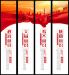 四个意识