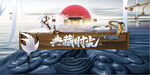 典藏时光