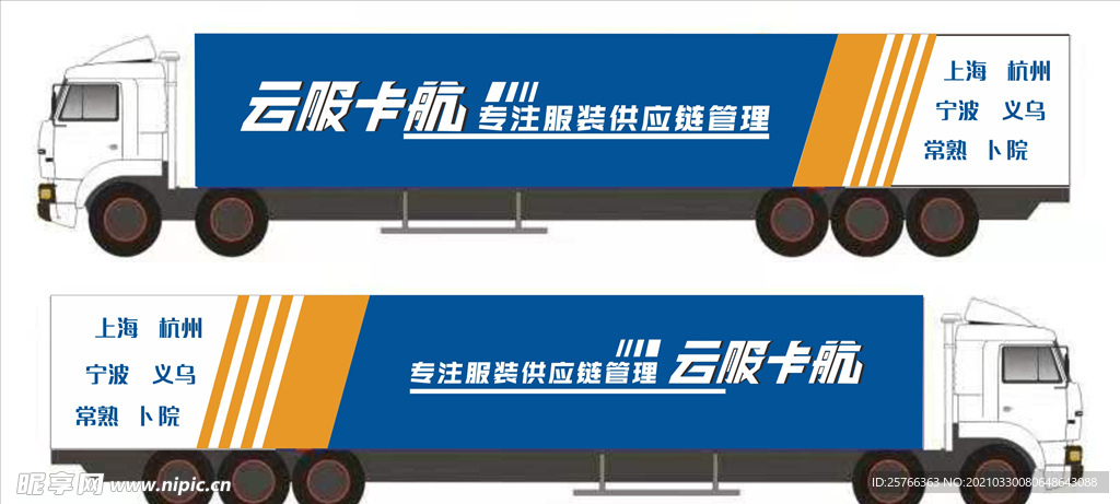 云服卡航