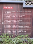 社区礼仪规则