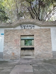 公共厕所