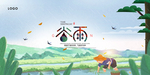 谷雨