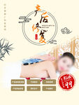 产后修复