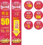 黄金珠宝双十一