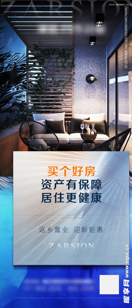 地产朋友圈