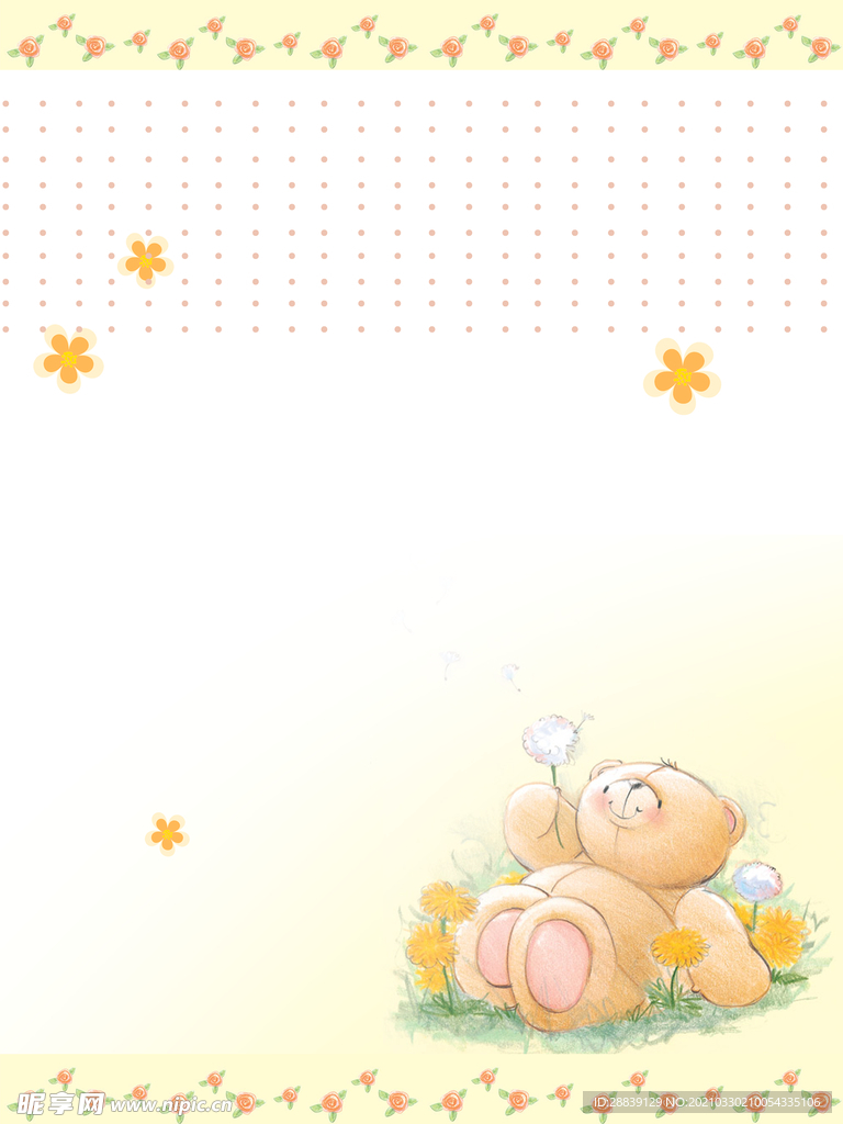 幼儿展板
