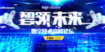 抖音风海报