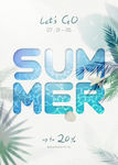 夏季海报