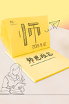 教师节节日活动宣传海报素材