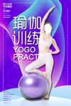 全民健身