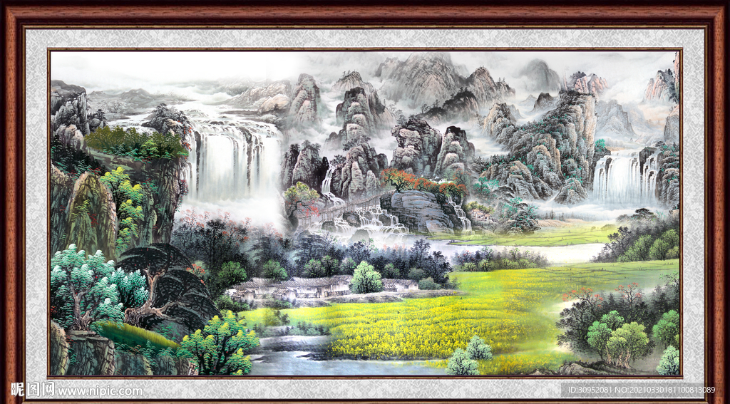 泰山